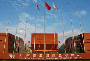 中标资讯-祝贺半岛网站web版登录入口-半岛online(中国)承接广州白云国际会议中心更换热水供、回水阀门工程